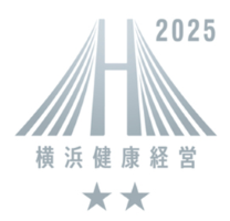 横浜健康経営