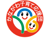子育て応援団